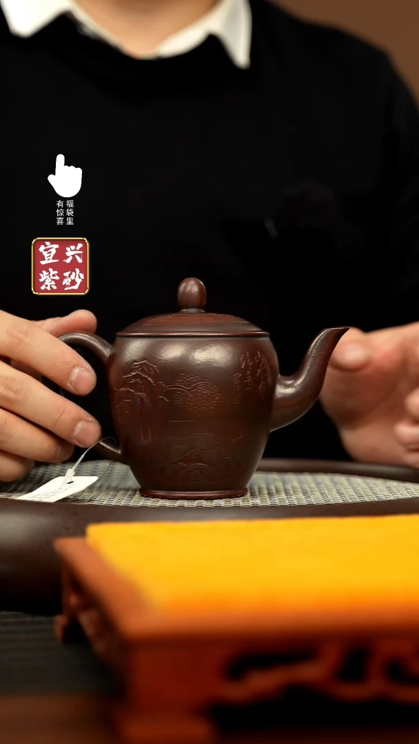 【闪购商品】紫砂壶h11175h11175h11175