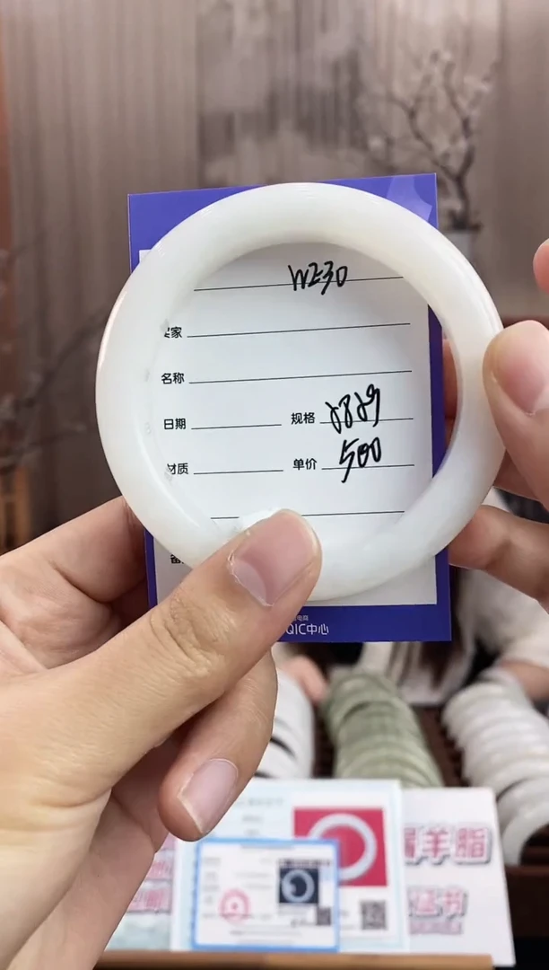 未镶嵌手镯和田玉WE30微色差