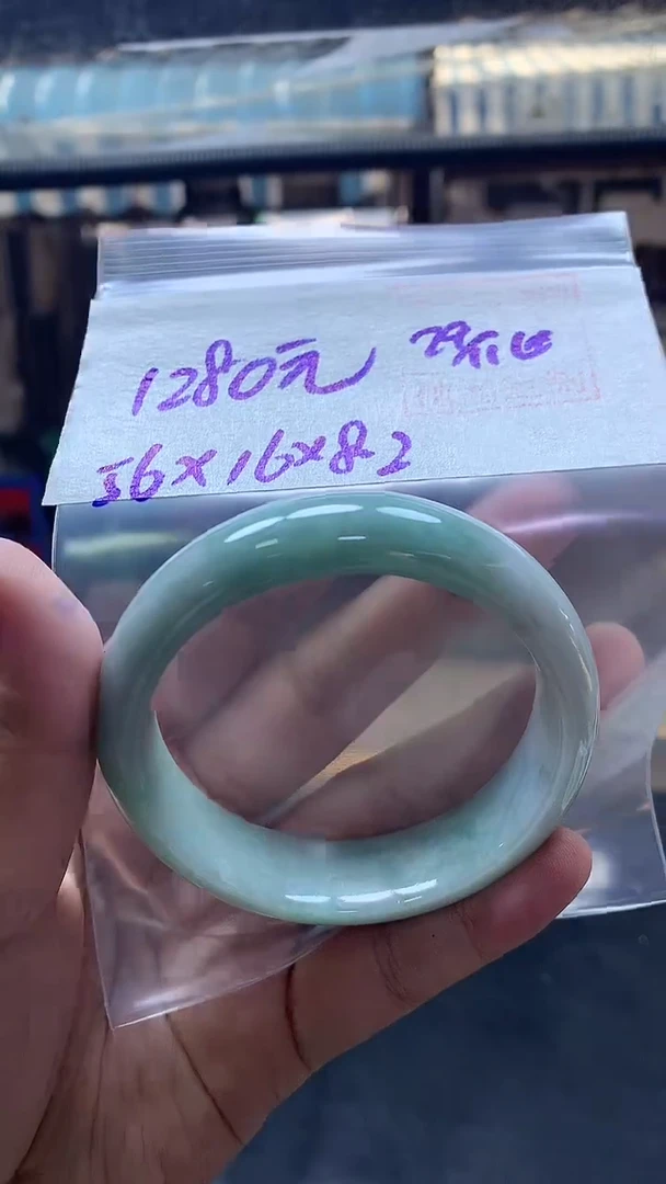 未镶嵌定制翡翠127 手镯56#1280元毛货需抛光