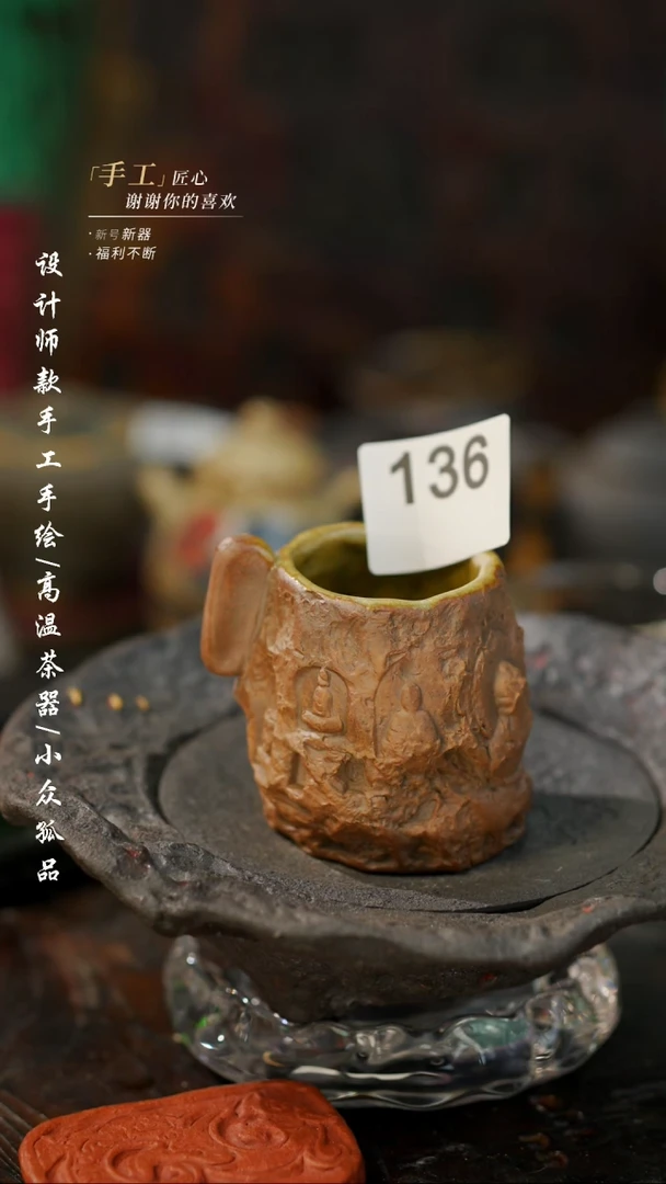 【闪购商品】【吾二136】景德镇陶瓷***