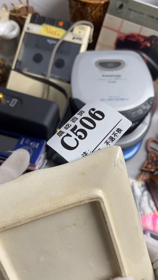 塑料挚**圈瓷器瓷器瓷器瓷碟片