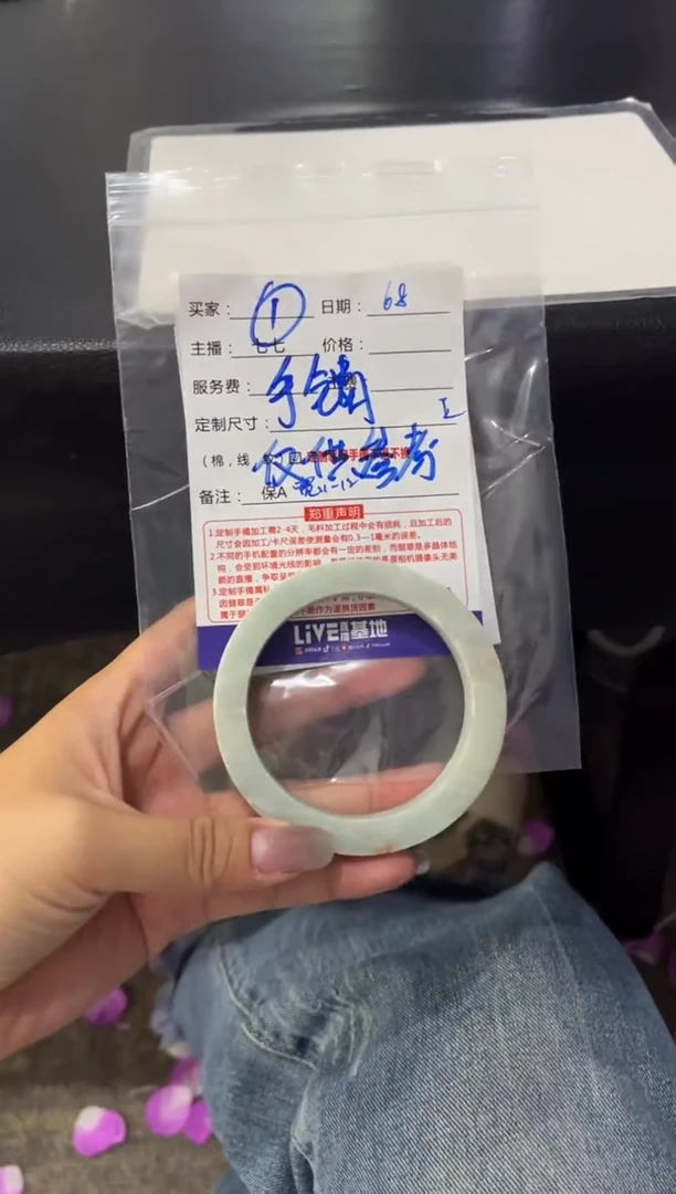 定制翡翠手镯未镶嵌1定制手镯不退不换