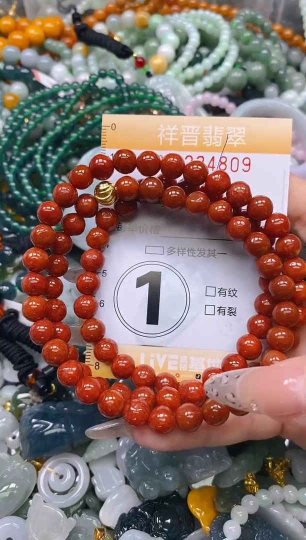 颈饰未镶嵌翡翠闪购0234809