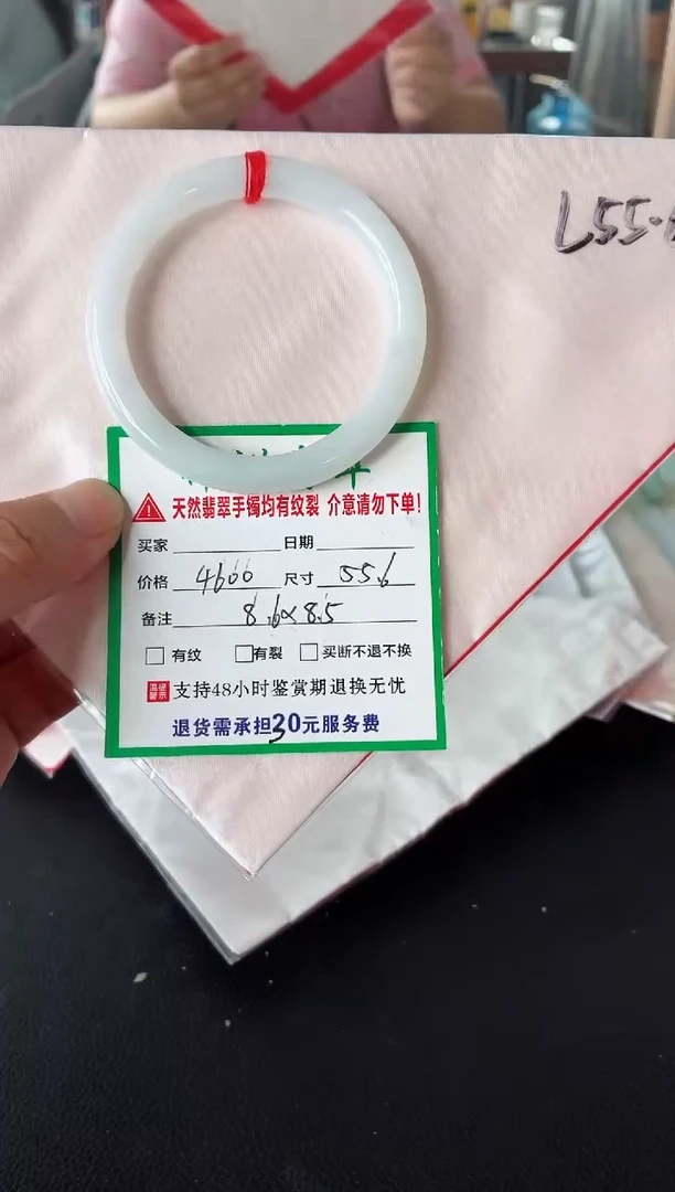 未镶嵌手镯翡翠翡翠手镯44