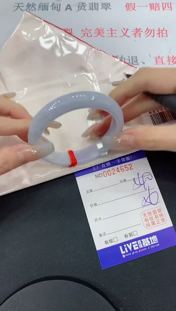 未镶嵌手镯翡翠52缅甸翡翠手镯