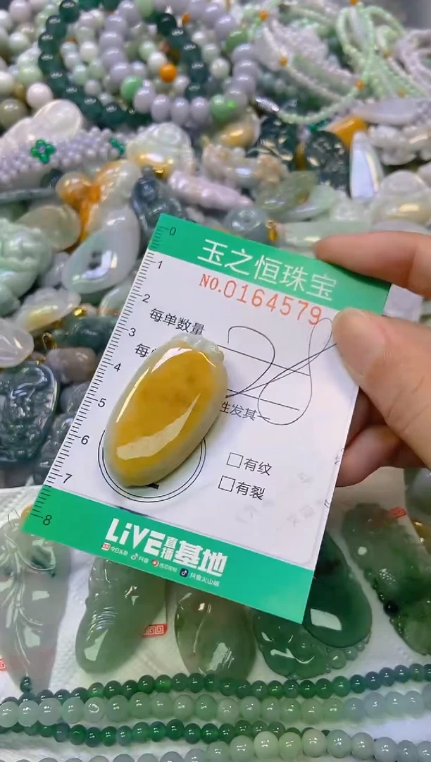 颈饰未镶嵌翡翠闪购0164579