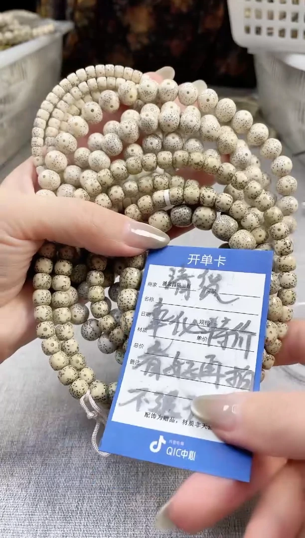 星月菩提吊坠98号氧化星月处理不退换介意勿拍