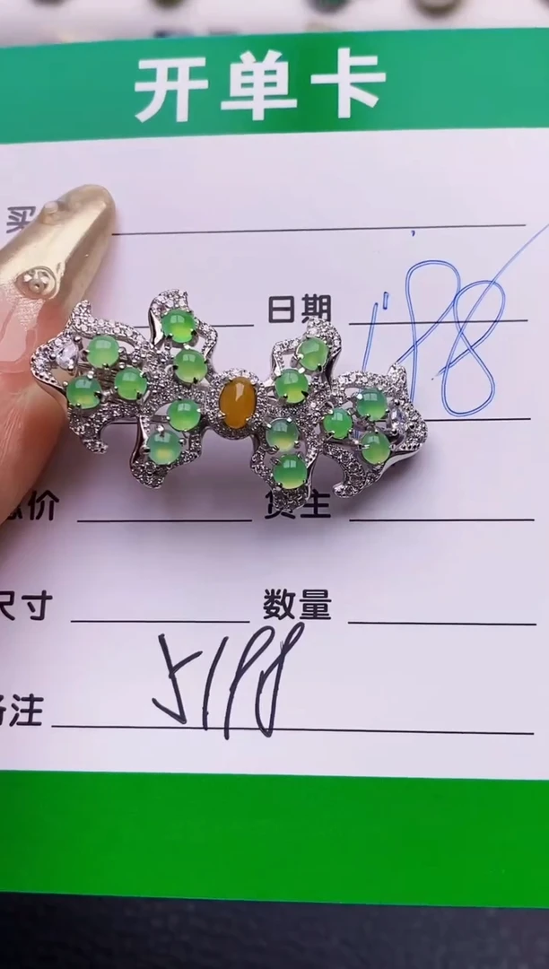 翡翠戒指银S925镶嵌5198