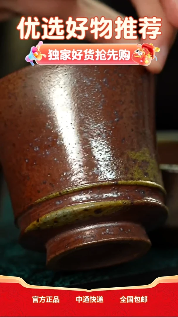 茶壶紫砂柴烧铃铛杯