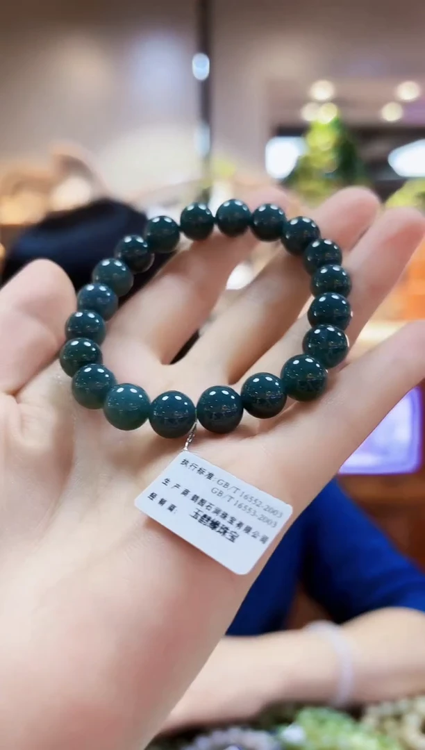 颈饰未镶嵌翡翠手链10