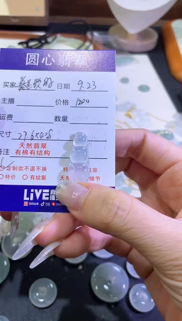 18K金镶嵌定制翡翠暮**时豆子镶嵌