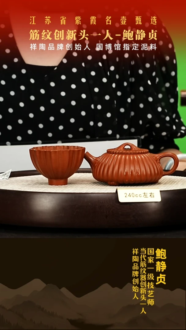 茶壶紫砂鲍静贞紫砂壶