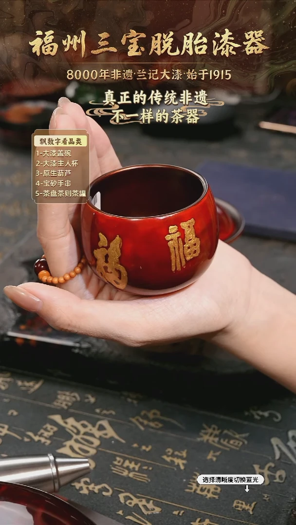 树脂漆手工漆器-一物一拍 以商品图片为主