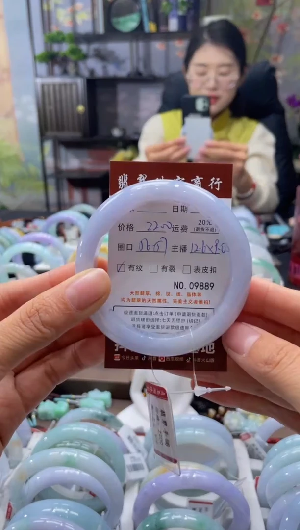 未镶嵌手镯翡翠9889****