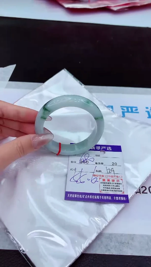 【闪购商品】翡翠手镯未镶嵌111111111111