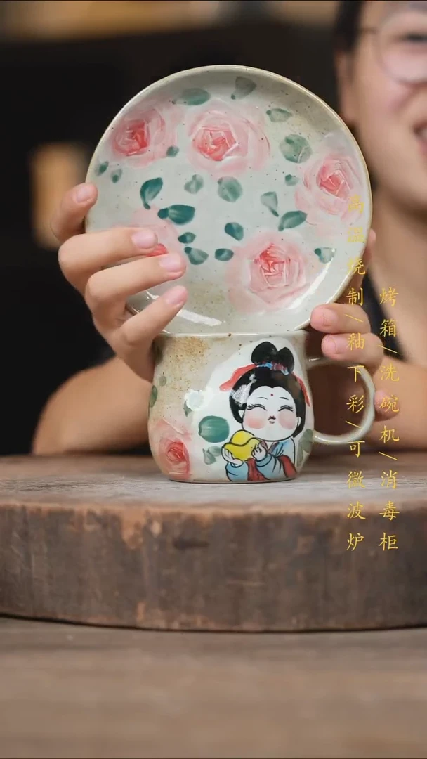 瓷片景德镇高温釉下彩（食品级）