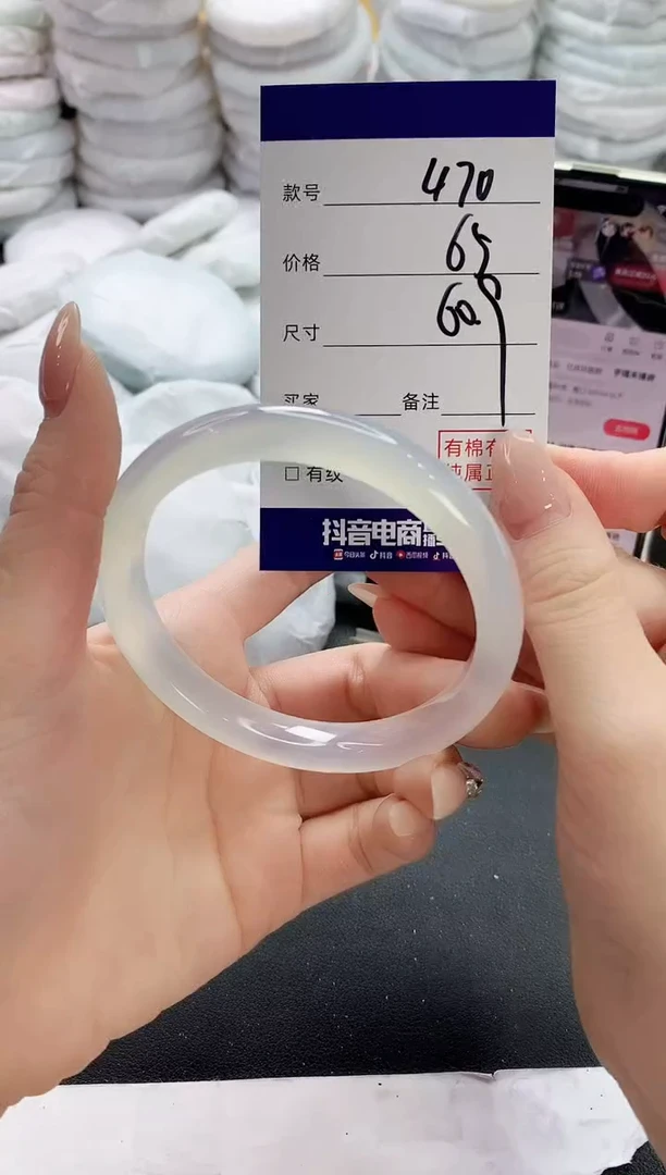 【闪购商品】玛瑙/玉髓手镯未镶嵌470