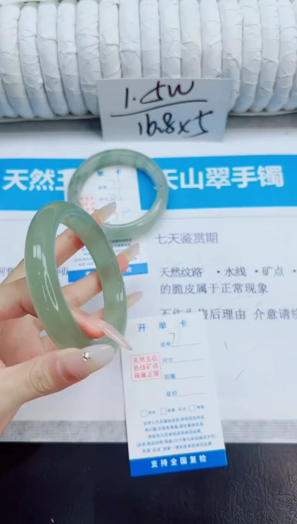 未镶嵌手镯石英质玉77/58.5