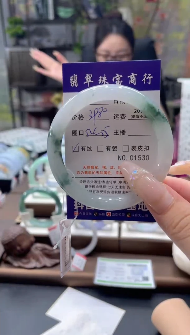 未镶嵌手镯翡翠01530***