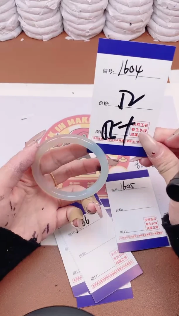 【闪购商品】玛瑙/玉髓手镯未镶嵌1604