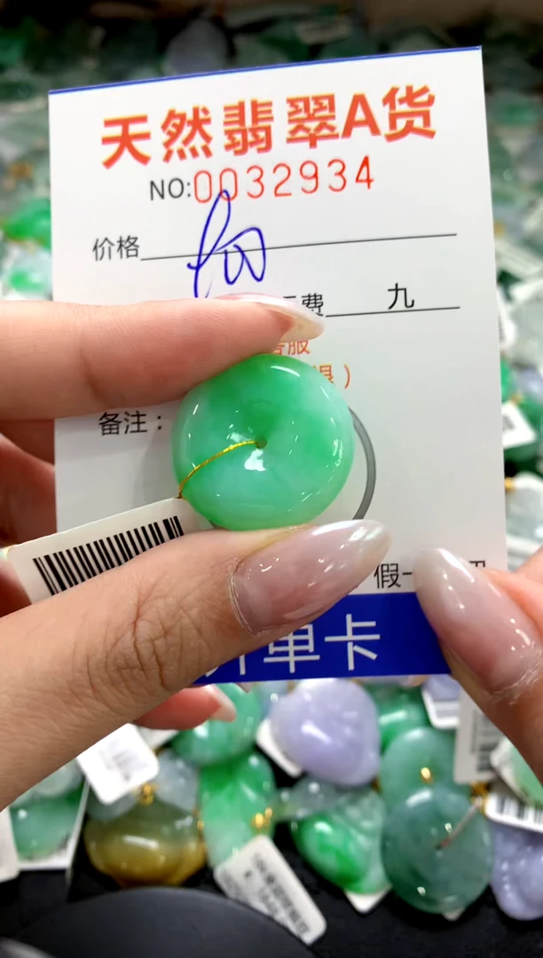 颈饰未镶嵌翡翠1