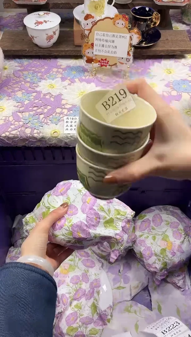 瓷片边****边                B219