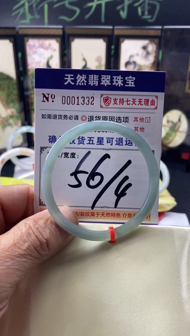 未镶嵌手镯翡翠叮当镯公主镯美人条翡翠手镯