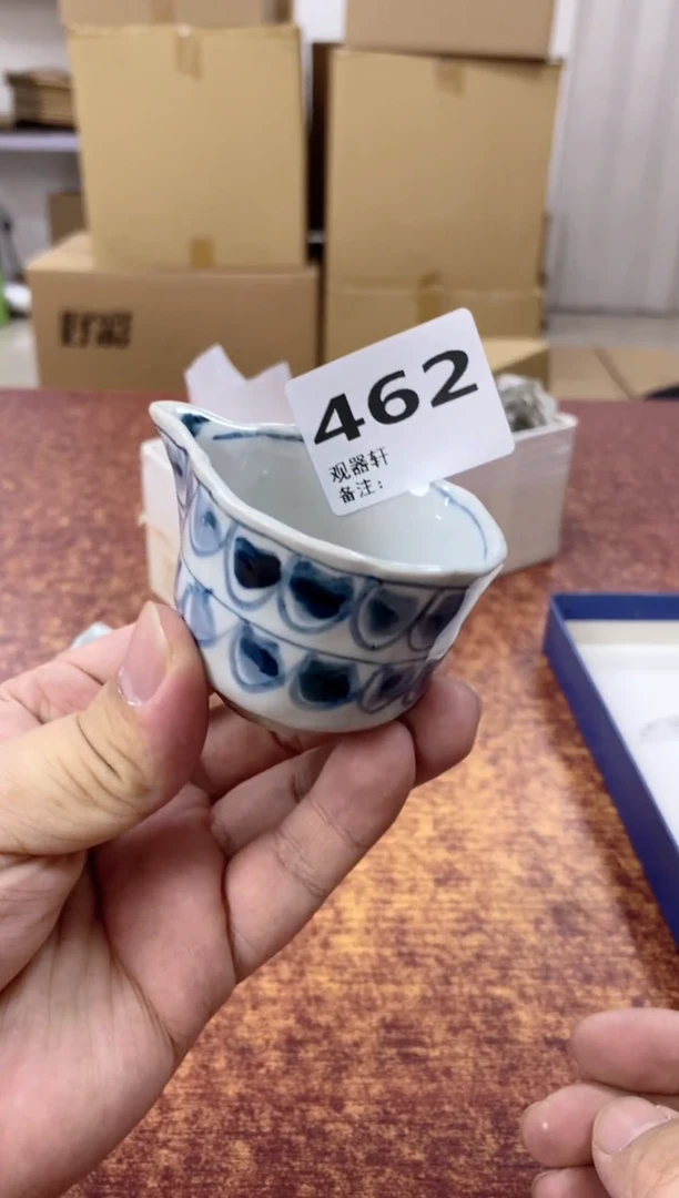 瓷片462分 观器轩欢迎您