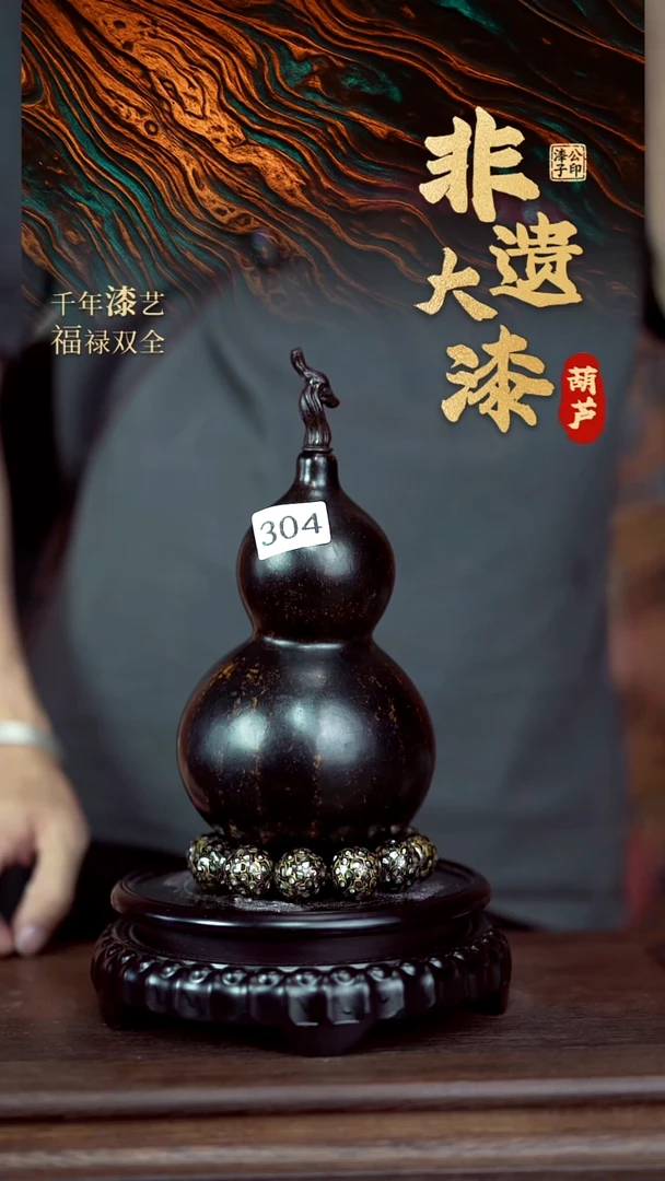 304 一物一拍 500ml送底座漏洞养护油