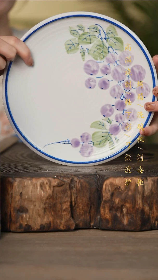 瓷片景德镇高温釉下彩可微波烤箱洗碗机