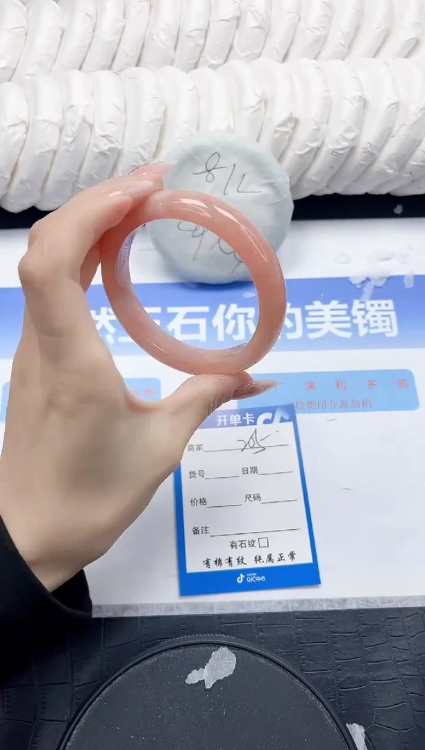 未镶嵌手镯石英质玉205-58