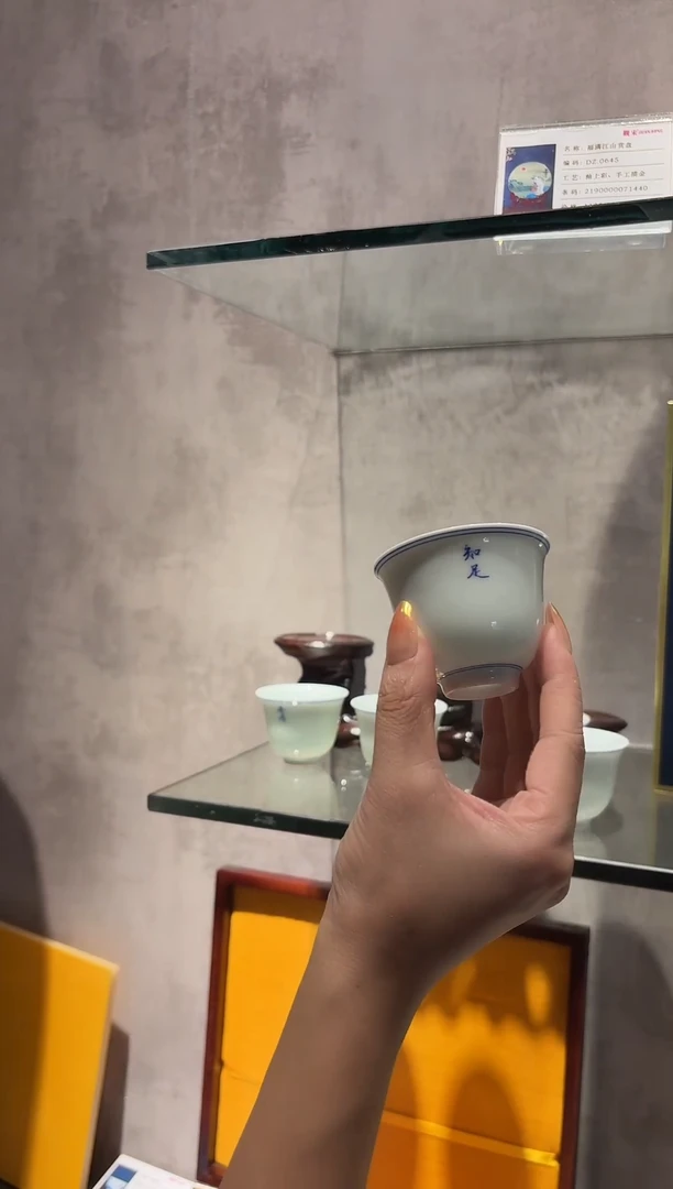 手绘高级淤泥胎品茗杯