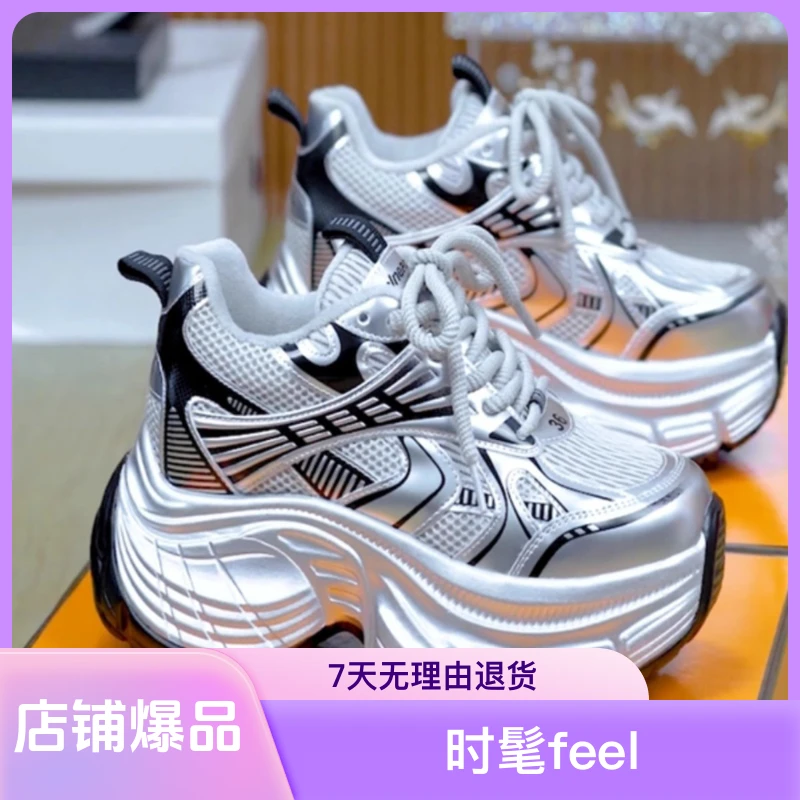 欧货超火2025春季新款爆款内增高女运动鞋2025款网红款