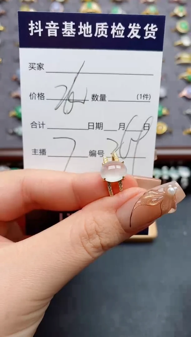 银S925镶嵌戒指翡翠.