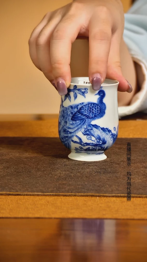 孔雀铃铛杯mlhfy0175