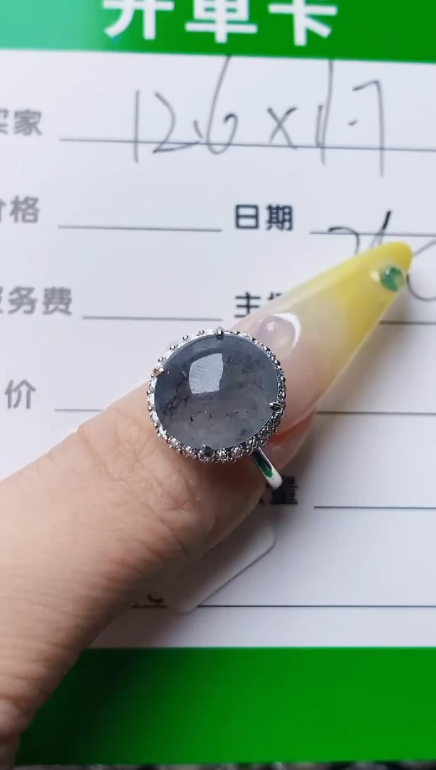 银S925镶嵌戒指翡翠3078