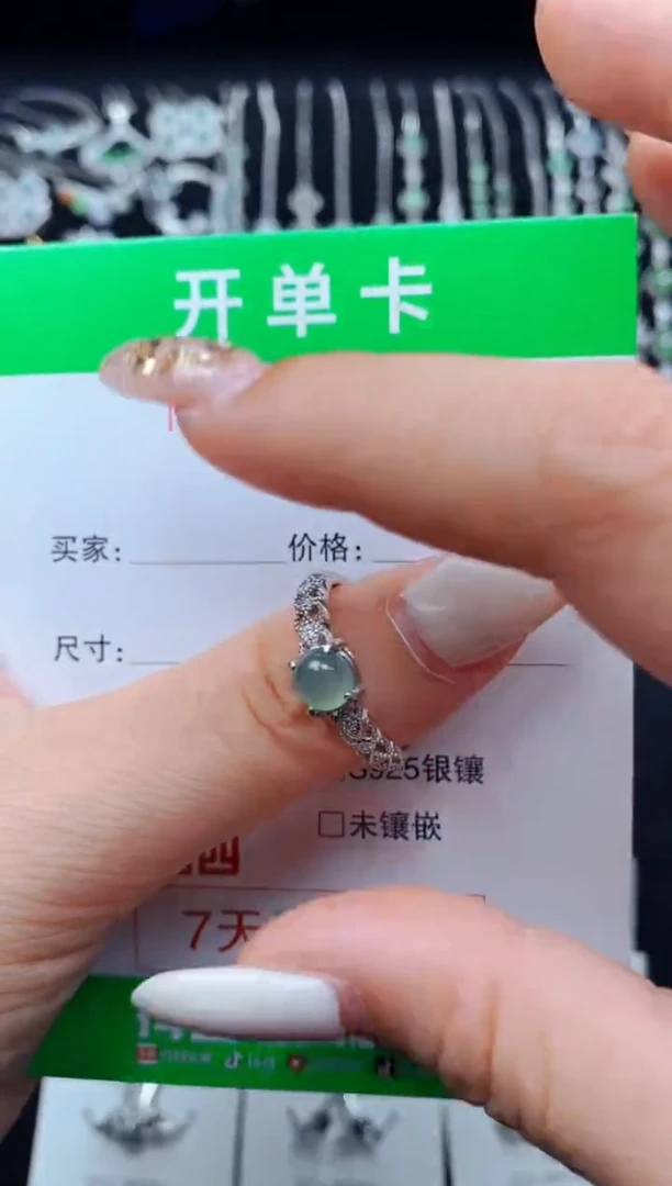 翡翠戒指银S925镶嵌5788