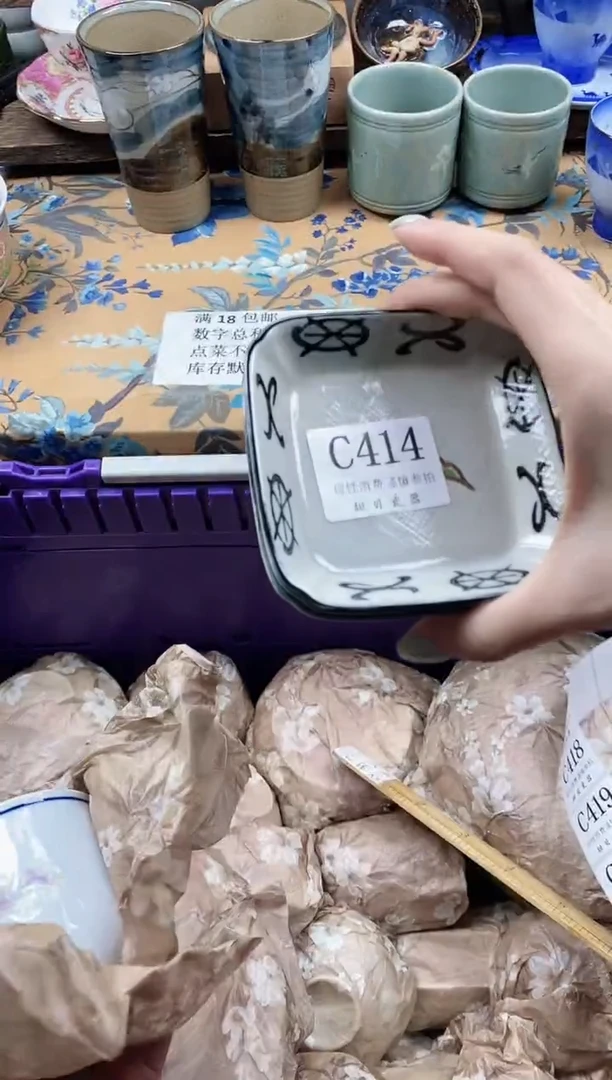 瓷片A*晴                C414