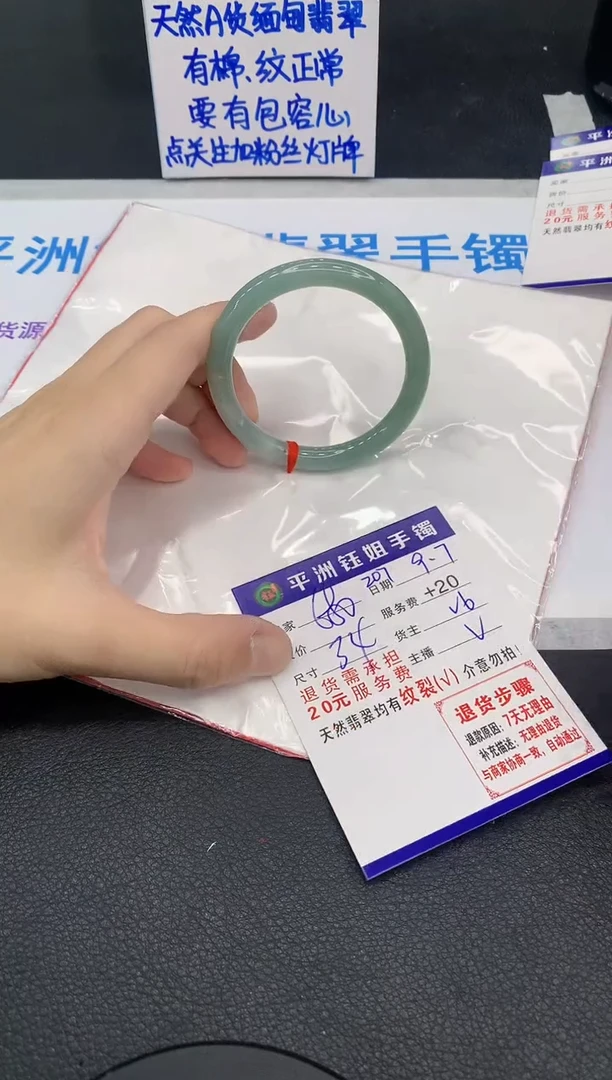 未镶嵌手镯翡翠迪**迦1