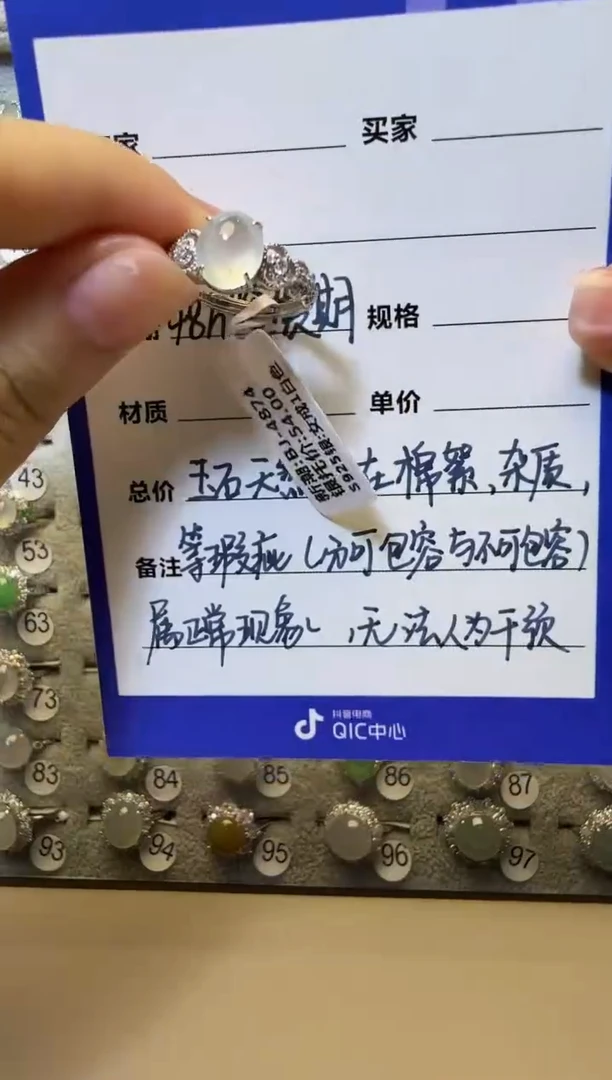 银S925镶嵌戒指翡翠925银镶缅甸A货翡翠戒指【47】