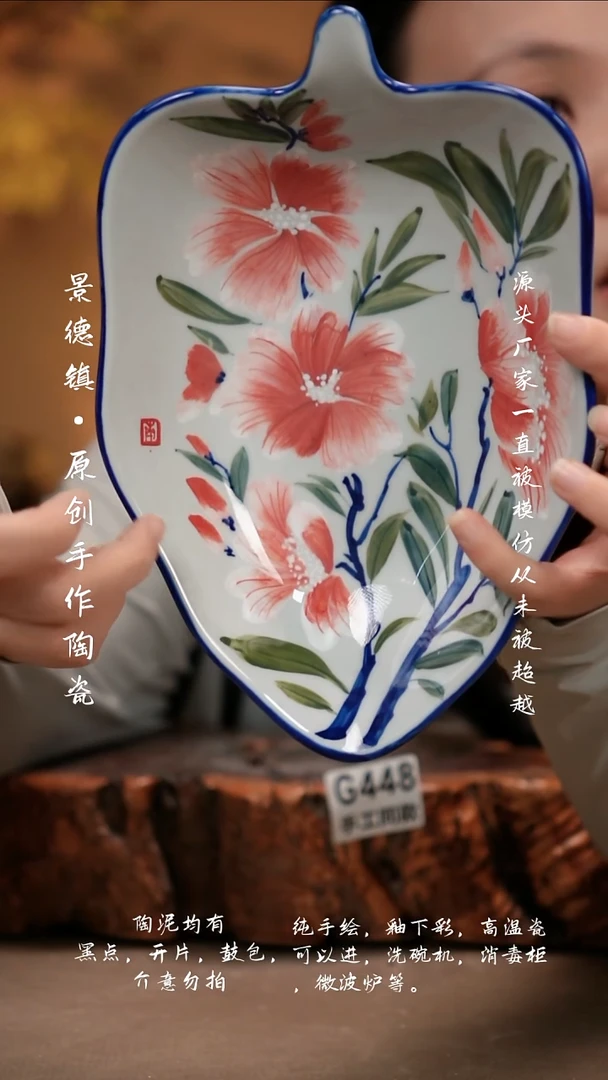 其他G448新十二器陶瓷