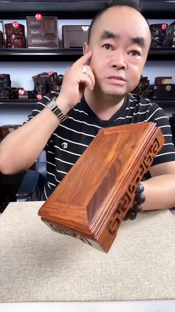 木老李红木工艺品