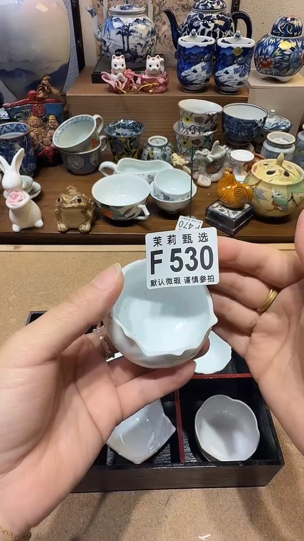 瓷片芽*?茉莉小莉一号商品530