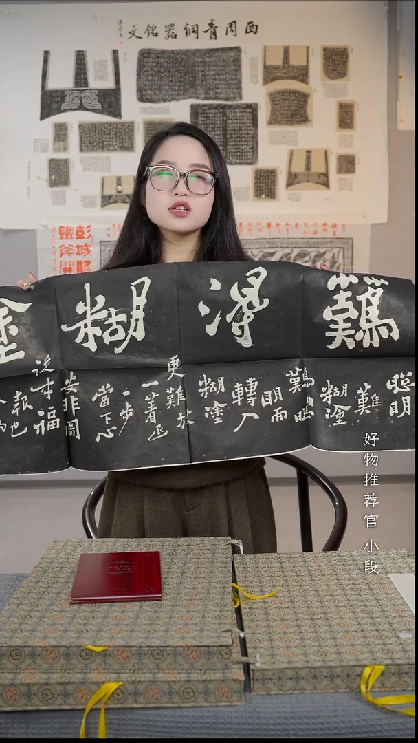 拓片用纸其他非遗传承拓片