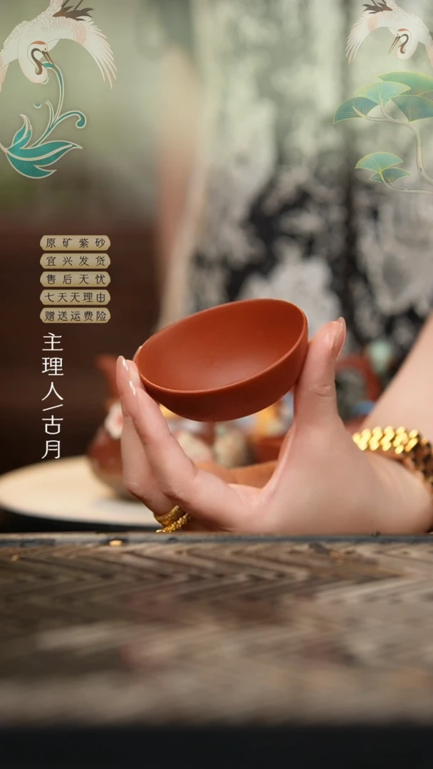 LT656朱泥光素元宝主人杯