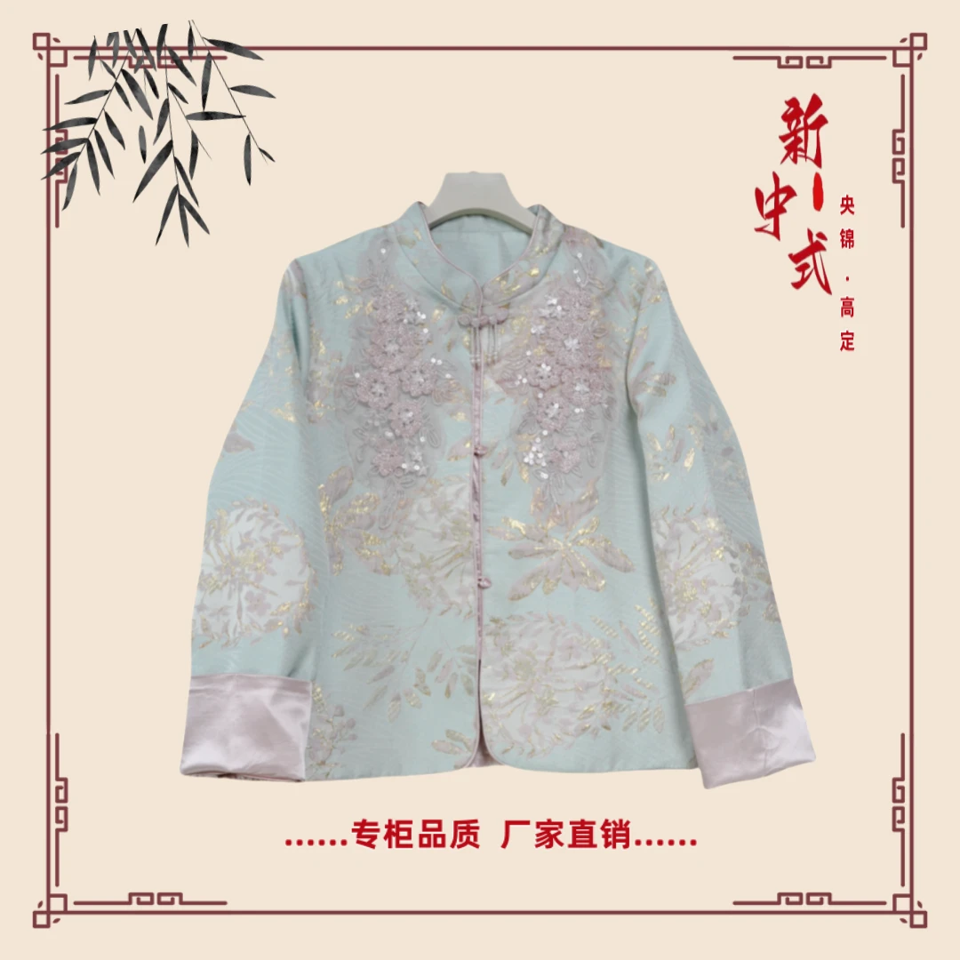 【彩柠】春季新款新中式国风文艺气质返潮复古国潮文化女士短外套