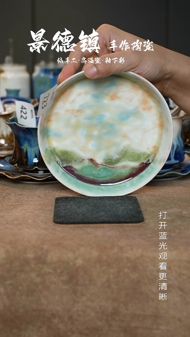 原创景德镇手工高温陶瓷723