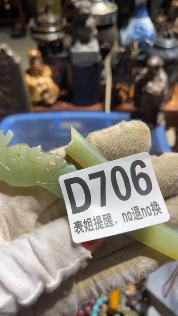 陶瓷木*表姐直播所见所得