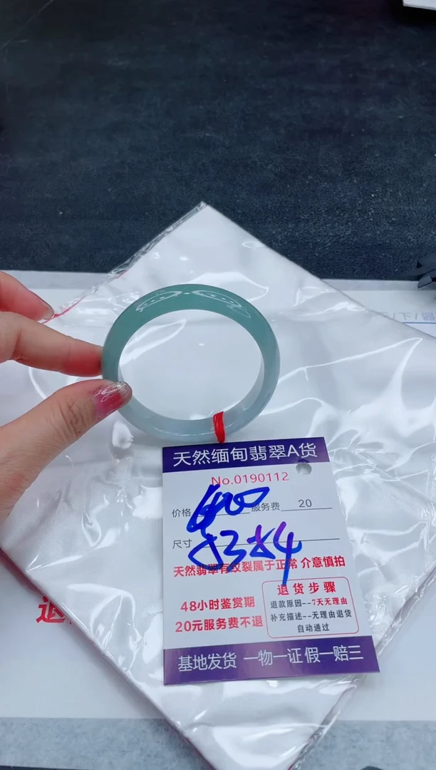 翡翠手镯未镶嵌66666666666