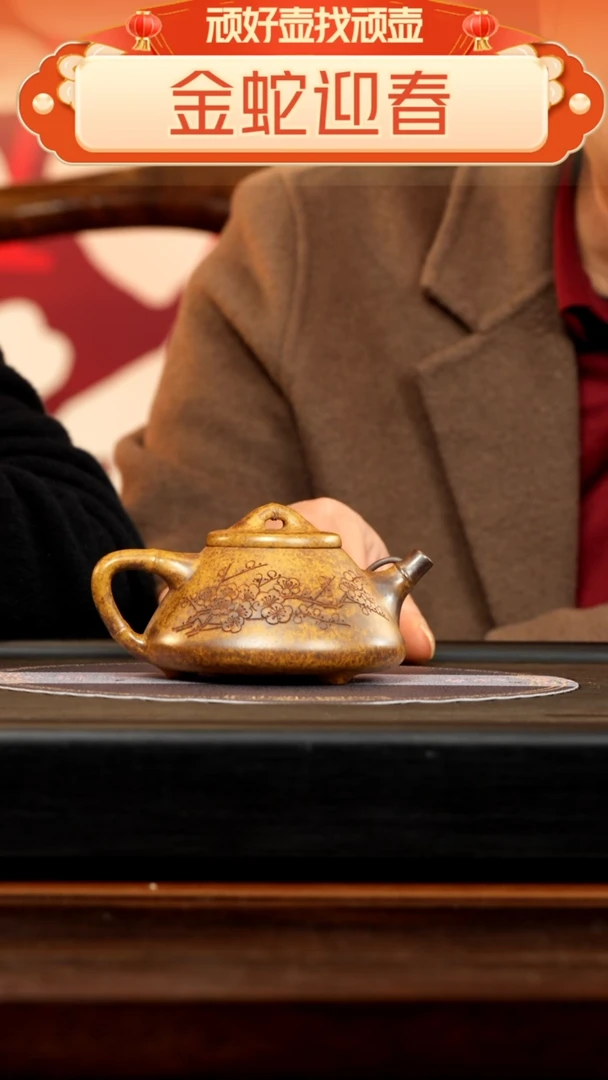 【闪购商品】紫砂茶壶CLQ 柴烧 子冶